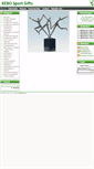 Mobile Screenshot of kebosportgifts.com